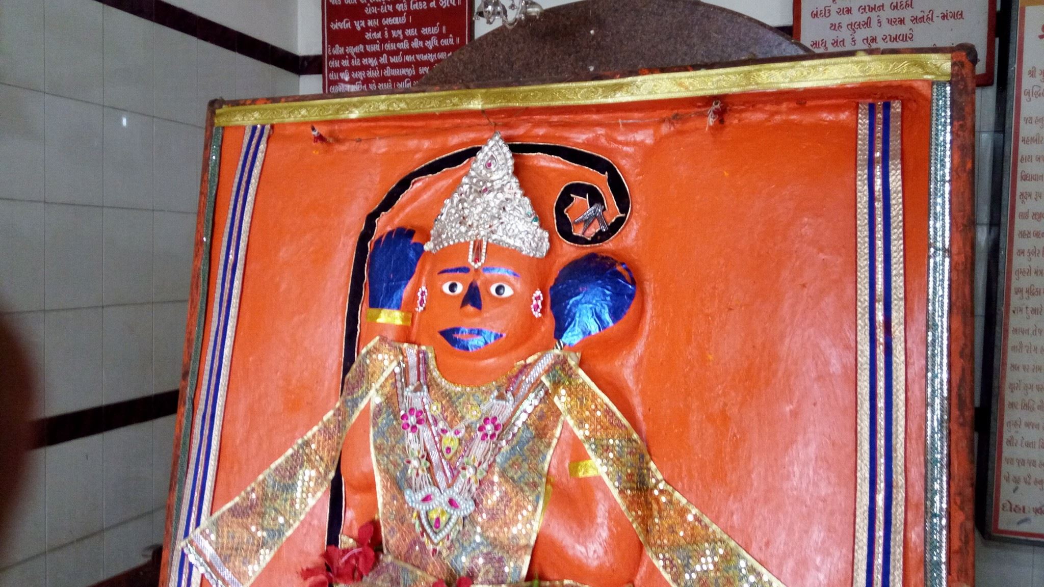 Taplavav Hanuman